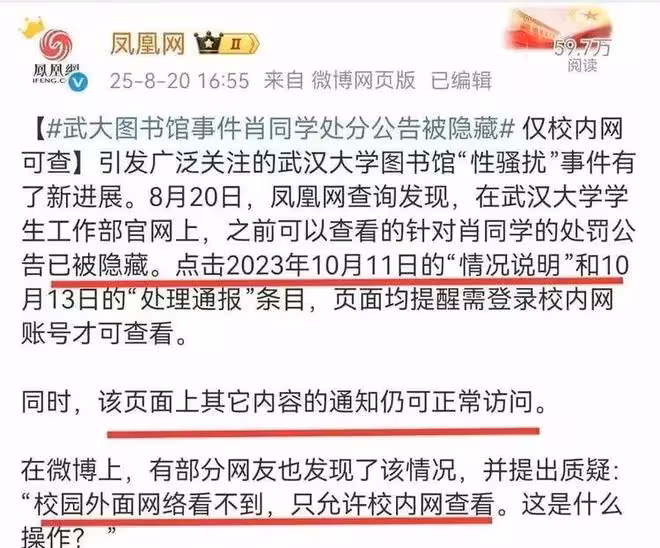瘋了！曝楊景媛死不悔改，想借上訴搞最後一搏，二審就要開場了