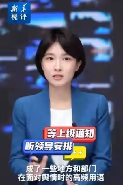 瘋了!曝楊景媛死不悔改,想借上訴搞最後一搏,二審就要開場了