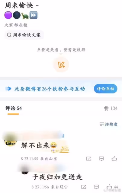 許凱翻車危機《子夜歸》遭傳加更送走!3待播劇網抖了…醜聞燒3天