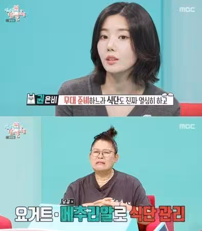 還不是雞蛋!權恩妃暴瘦到41kg「靠鵪鶉蛋+優格」 引網擔憂