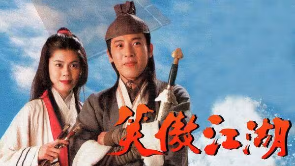 《笑傲江湖》令狐衝進加護病房!昏迷命危暴瘦18公斤 最新狀況曝