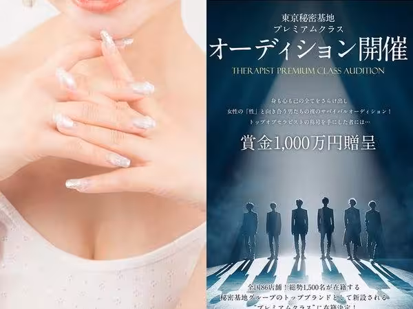 女星「乳貼遮點」男師傅胸部按摩！日實境秀大尺度…錄完遭喊卡不播了