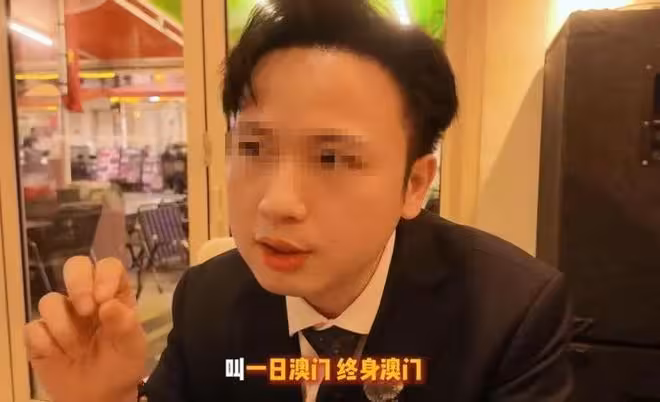 澳門賭場爆大瓜:明星導演是常客,某天王玩半年,都走秘密通道