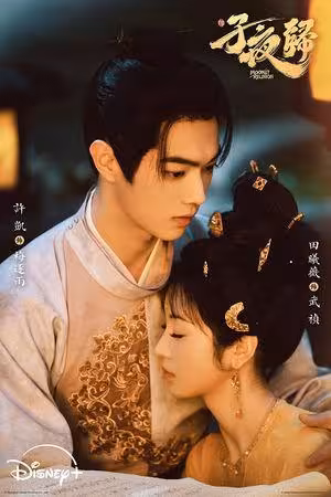 獨家專訪/許凱為《子夜歸》練出「凹凸胸肌」 露面自爆:上癮了