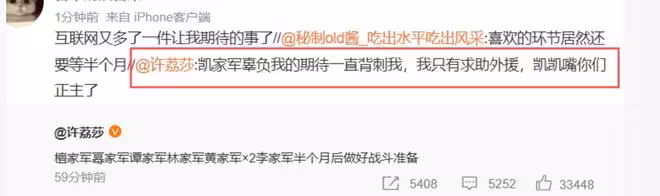 從吳簽到許凱「爛黃瓜」，男明星守不住下半身面子裡子都沒了