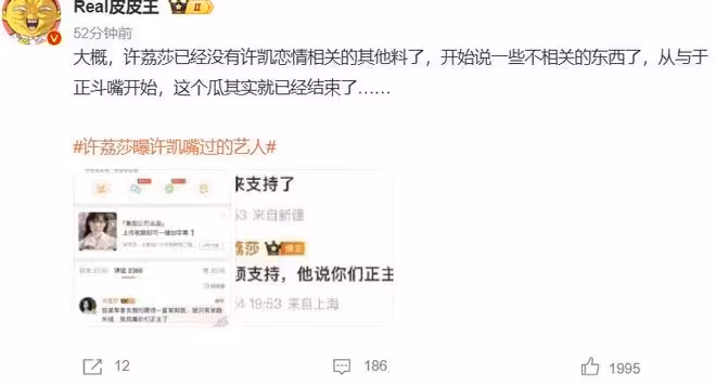 從吳簽到許凱「爛黃瓜」，男明星守不住下半身面子裡子都沒了