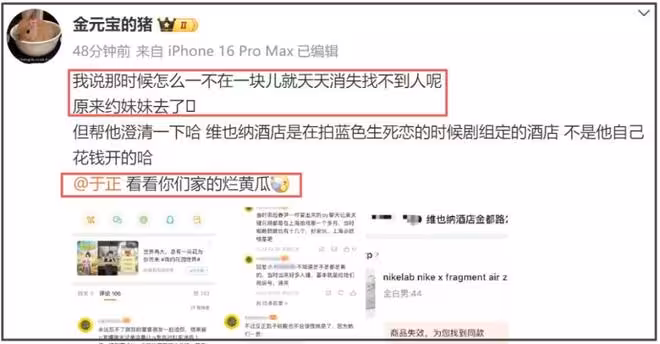 從吳簽到許凱「爛黃瓜」，男明星守不住下半身面子裡子都沒了