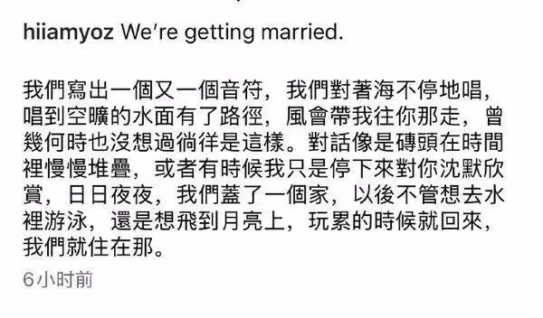 神秘樂團主唱宣布結婚!甜曬婚紗照…喜訊文超深情:愛要用一輩子實踐