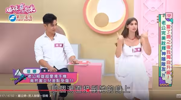 祖雄端湯滑手機「下秒女兒直接灑身上」!佳娜氣炸:超怕給他帶小孩
