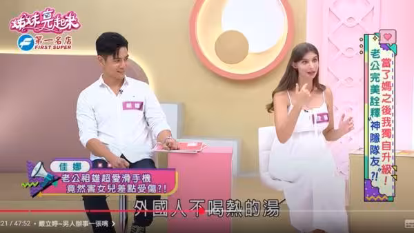 祖雄端湯滑手機「下秒女兒直接灑身上」!佳娜氣炸:超怕給他帶小孩