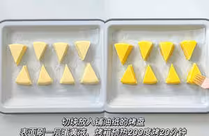 烤牛奶蛋糕🍰超香