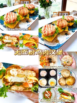 12款自製漢堡合集