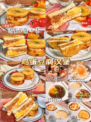 12款自製漢堡合集