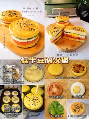 12款自製漢堡合集