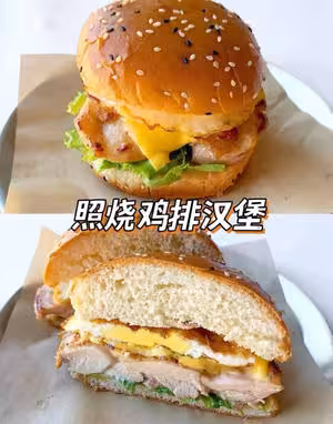 12款自製漢堡合集