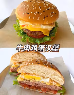 12款自製漢堡合集