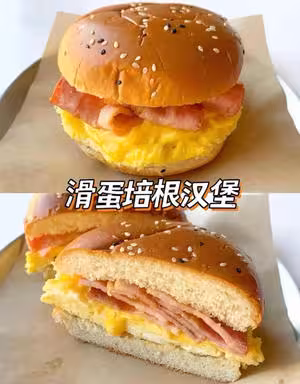 12款自製漢堡合集