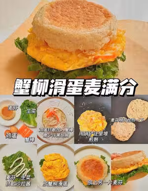 12款自製漢堡合集