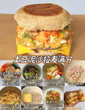 12款自製漢堡合集
