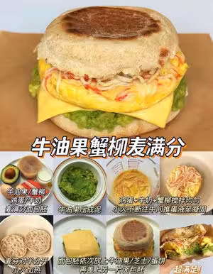 12款自製漢堡合集