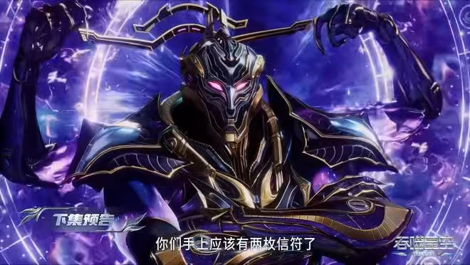 羅峰與兩人組隊,蒼金王三人強勢出手,御姐美女星幻被蹂躪王好慘