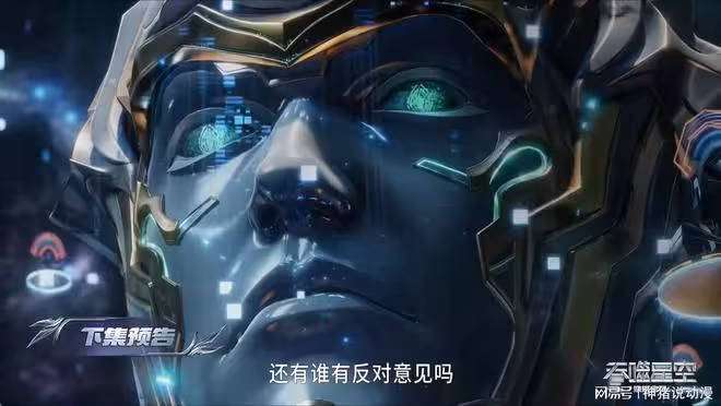 羅峰成功進入鴻盟城,混沌城主又出手了,他資料被封藏了