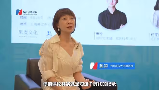 楊景媛發起二審！肖母起訴武大，世界一流大學快變成世界笑話大學