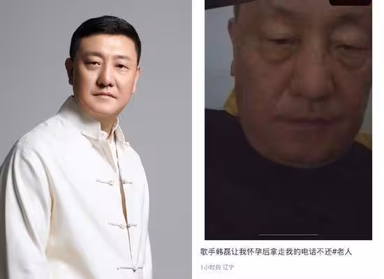 57歲歌手娶小16歲嫩妻又爆婚外情! 小三控懷孕被搶走手機