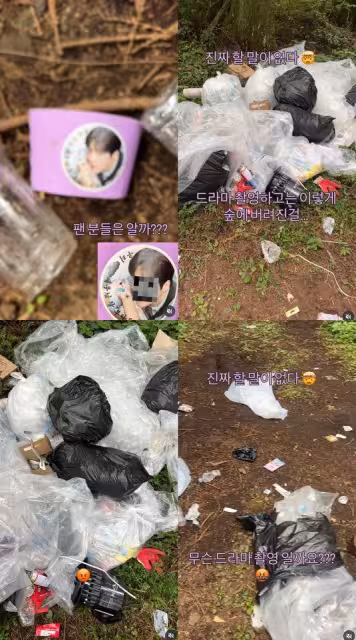《魅惑》劇組爆垃圾全丟森林「驚見金宣虎應援杯套」! 網痛批無腦
