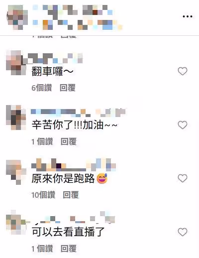 遭薔薔開除IG被洗版！　Song發聲喊冤：感謝三年來的緣分