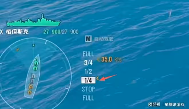 戰艦世界竟有這麼多發煙器種類?煙放得好不好,關係到對局勝敗!