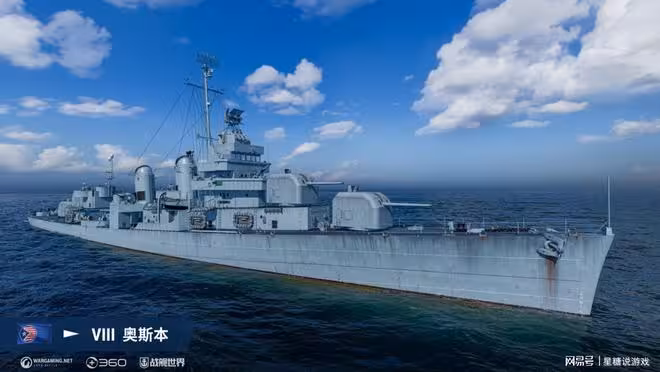 戰艦世界竟有這麼多發煙器種類?煙放得好不好,關係到對局勝敗!