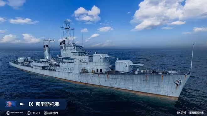 戰艦世界竟有這麼多發煙器種類?煙放得好不好,關係到對局勝敗!