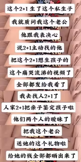 重磅！妻子下場控訴，韓磊出軌4位女歌手，有私生子，花400萬安撫