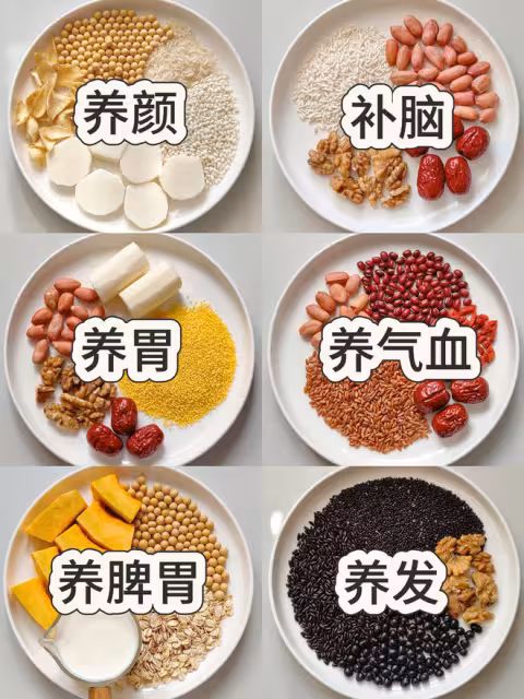 🔥一周營養早餐破壁機食譜！養生必備收藏！