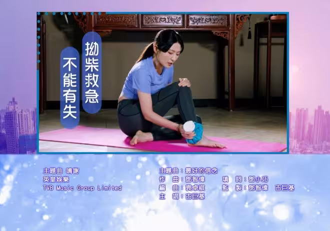 又一TVB新劇下周首播!封鎖多條街拍攝陣仗大!男主還叫來太太和孩子欣賞