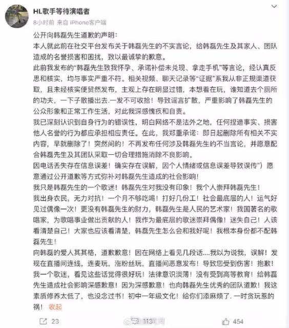 寵妻人設崩塌!已婚歌手遭爆出軌搞大肚 不到1天逆轉…爆料者道歉