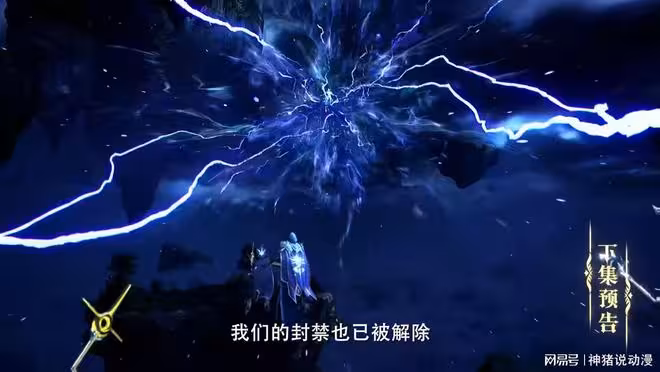 神印王座:魔神皇陰謀曝光,精靈龍被控制,夜小淚危險了