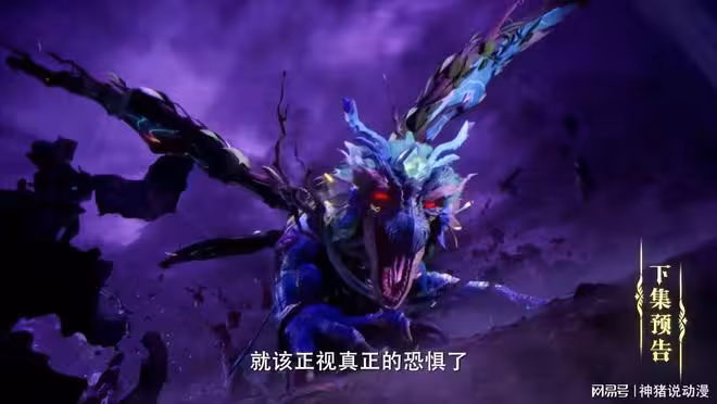 神印王座:魔神皇陰謀曝光,精靈龍被控制,夜小淚危險了