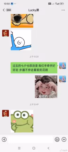 金莎「私下對話截圖」曝光!熱戀小19歲男星:你就是被宇宙選中的人