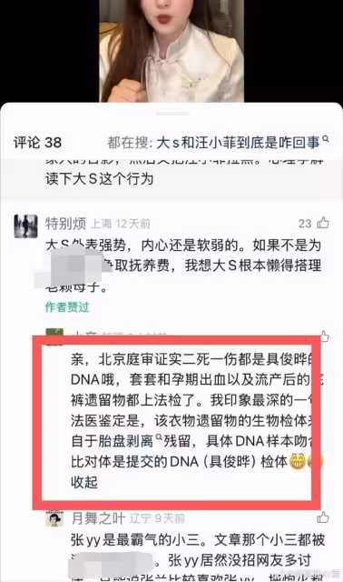 大S二度流產遭惡傳是具俊曄的!御用律師震怒:等著收法院傳票吧