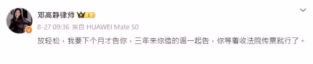 大S二度流產遭惡傳是具俊曄的!御用律師震怒:等著收法院傳票吧