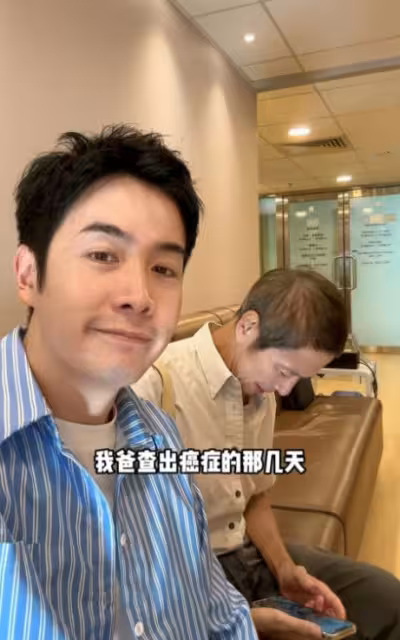 TVB前男星突然自爆父親患癌!加母親腿傷一周已花20萬!早前慘被女友甩剃光頭修行!