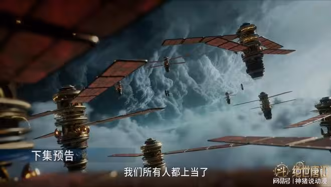 霍雨浩終於發現敵人的陰謀,橘子大美女新造型公布,可惜有一遺憾