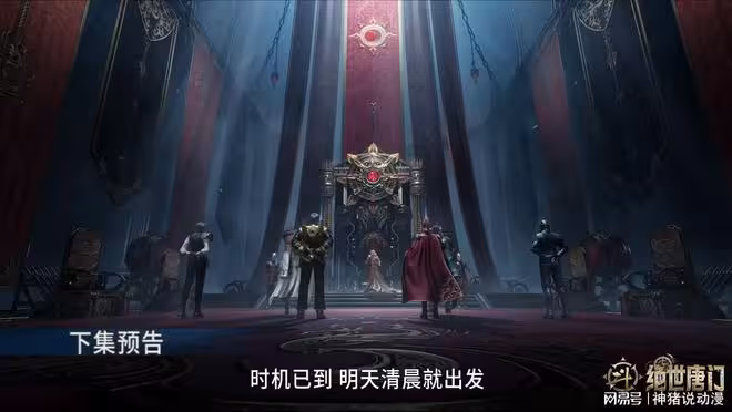 霍雨浩終於發現敵人的陰謀，橘子大美女新造型公布，可惜有一遺憾