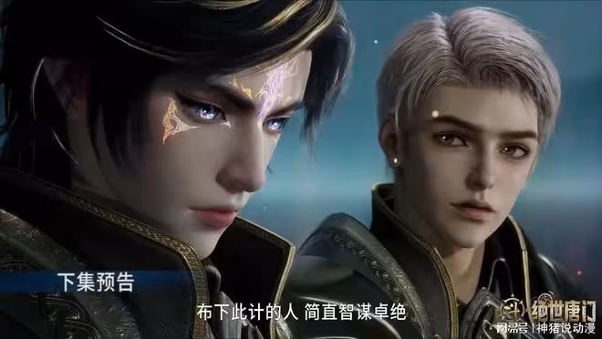 霍雨浩終於發現敵人的陰謀，橘子大美女新造型公布，可惜有一遺憾
