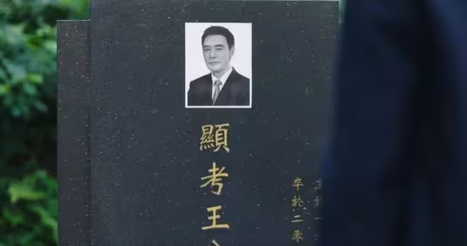 巨塔之後董一妍和誰有感情戲，官配是誰