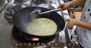 超詳細的酸菜魚