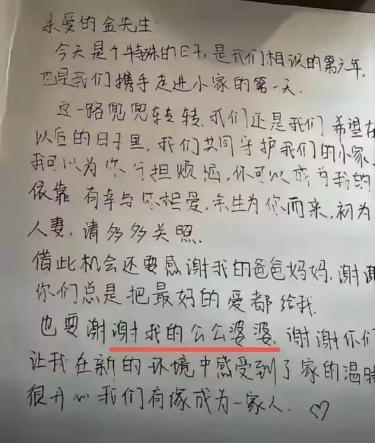 越扒越有!孟村「蘇妲己」白麗影,對象不止一個金某,腳踏幾條船