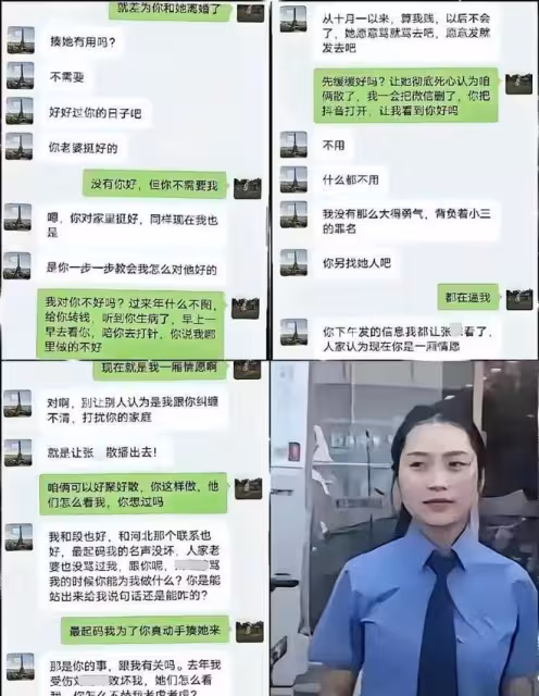 越扒越有!孟村「蘇妲己」白麗影,對象不止一個金某,腳踏幾條船